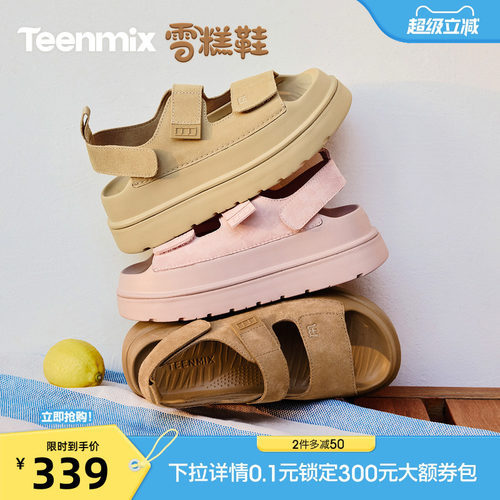 简约风厚底，休闲百搭凉鞋