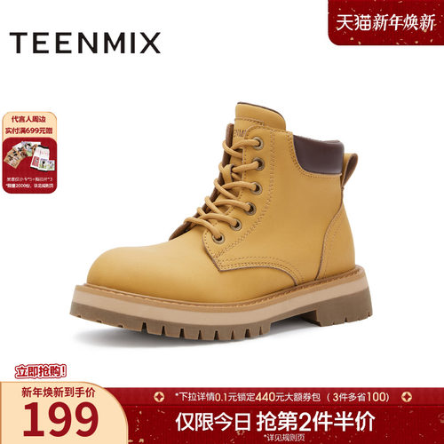 休闲系带户外厚底