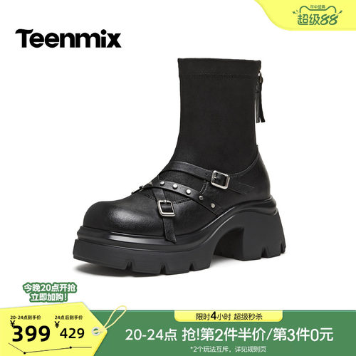 复古短靴，休闲百搭
