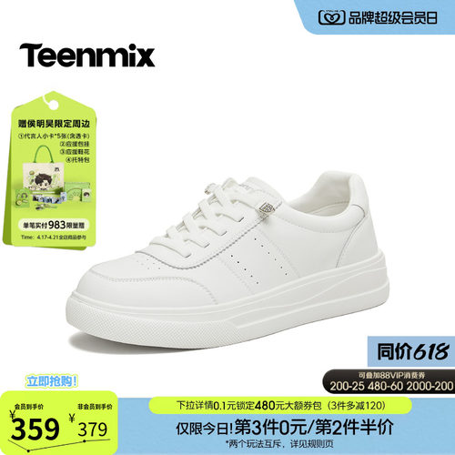 休闲潮流百搭复古