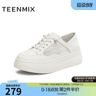 天美意厚底增高小白鞋运动板鞋女透气休闲鞋子夏季新款BK871BM5