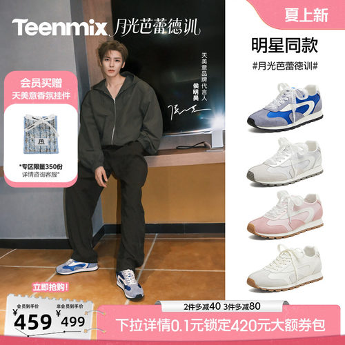 温柔显白，软弹包裹