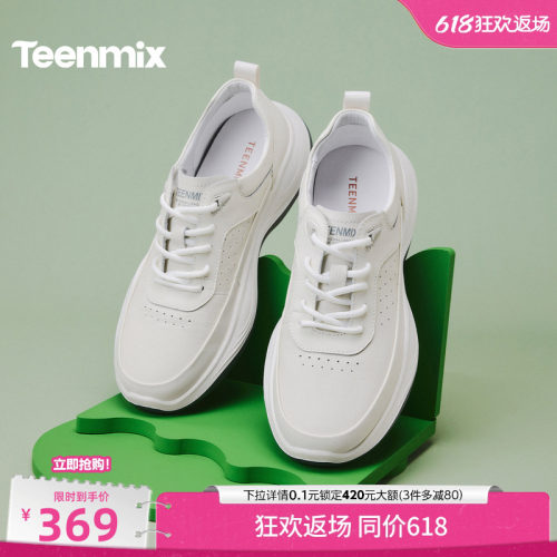 复古休闲，简约百搭