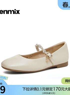 天美意法式复古玛丽珍皮鞋平底鞋女浅口单鞋2026春季新款CRR45AQ6