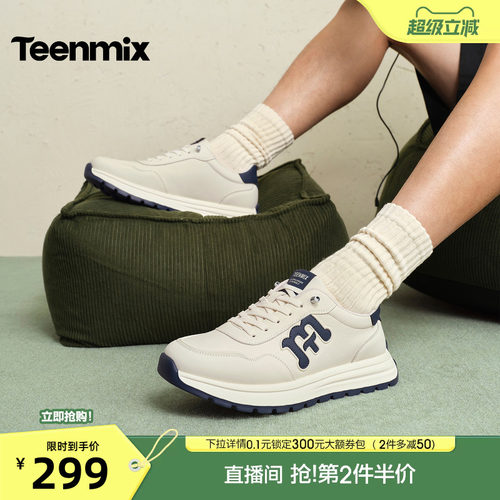 舒适帅气，休闲百搭