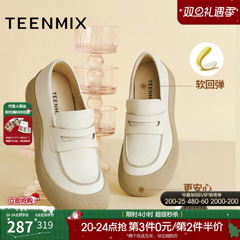 复古英伦休闲百搭