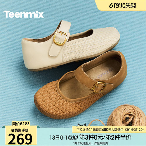 休闲潮流百搭复古