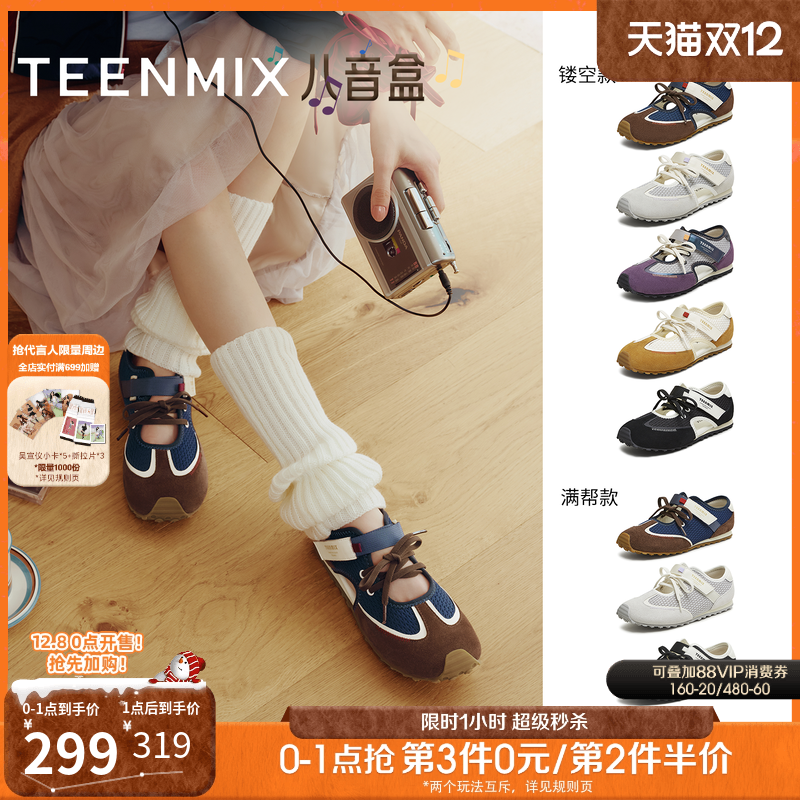 时尚休闲百搭通勤