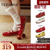 天美意樱桃气泡红色芭蕾德训运动玛丽珍鞋 新年礼物 女浅口单鞋