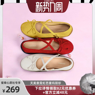 女休闲浅口单鞋 天美意霓虹芭蕾软底玛丽珍小皮鞋 蜜蜂心愿社