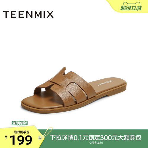 纯色百搭度假风