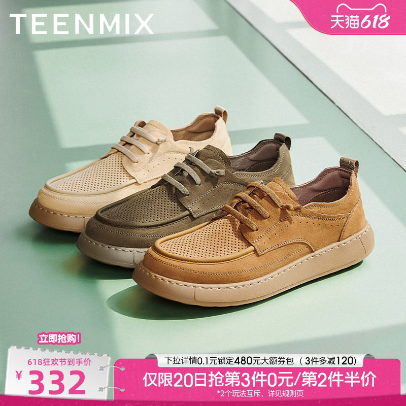 天美意夏季新款网面透气时尚百搭厚底增高男工装鞋DKX52BM5
