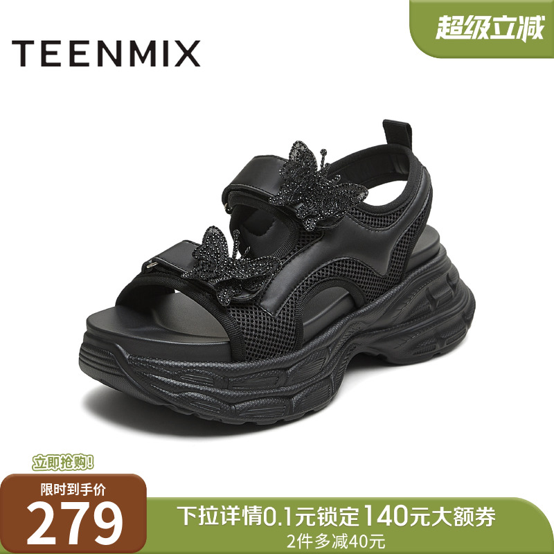 厚底运动休闲魔术贴