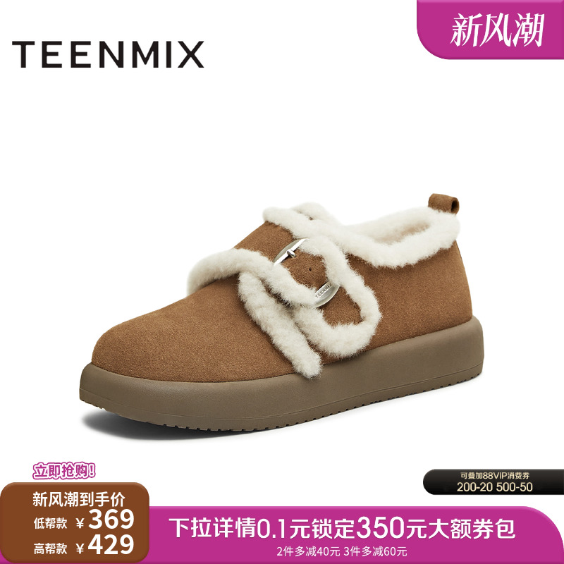 厚底百搭圆头复古