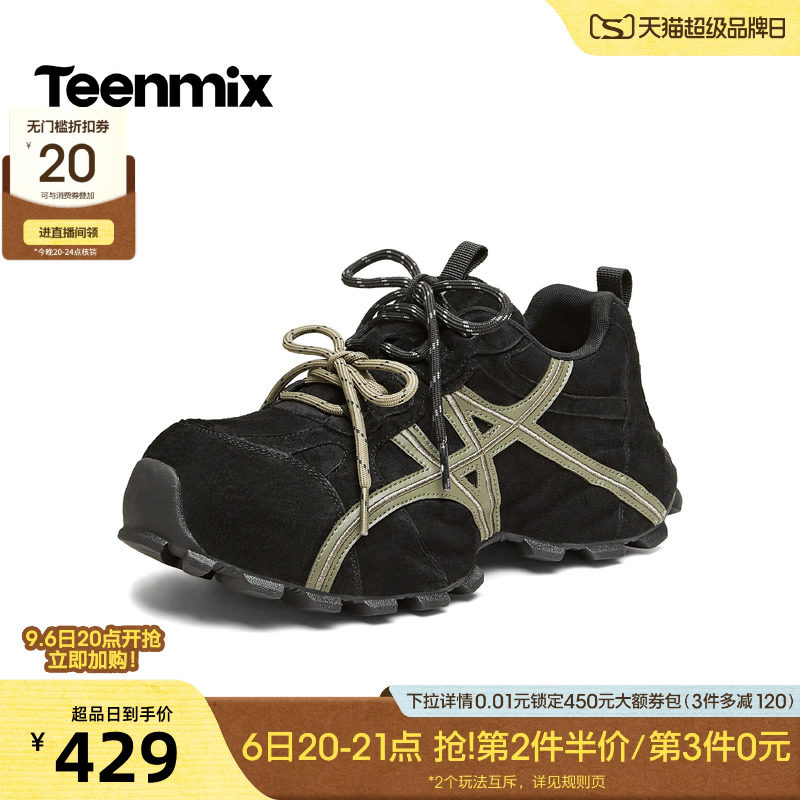 天美意复古双鞋带厚底老爹鞋女绒面拼接增高休闲运动鞋2026秋新款