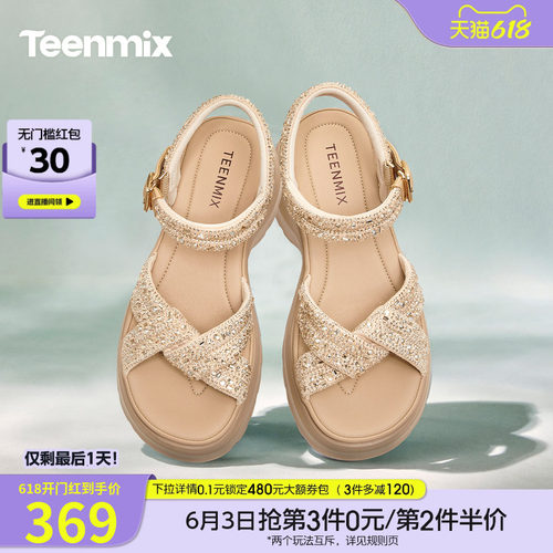 简约时尚，休闲百搭