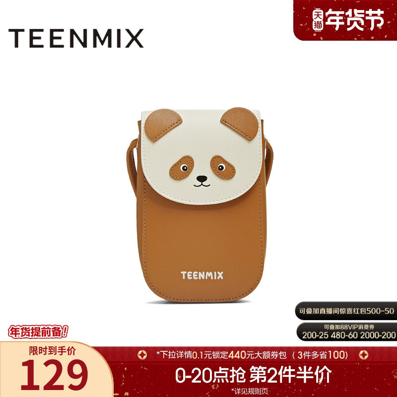 天美意可爱卡通迷你包包女手机包单肩斜挎包2025冬季新款X3181DX5,箱包皮具/热销女包/男包,小方包,淘宝优惠券,粉丝福利购,淘宝优惠卷