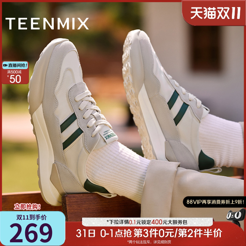 天美意2024秋新款商场同