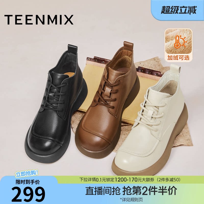 天美意复古厚底英伦加绒马丁靴女鞋子时装靴短靴皮靴冬季新款