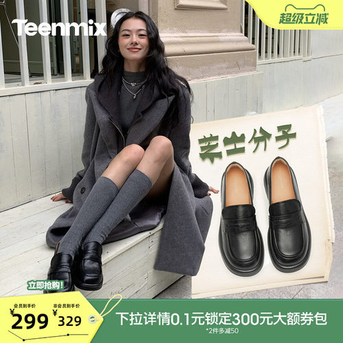 简约复古，百搭小皮鞋