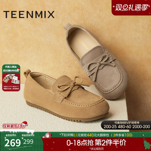 复古百搭平底纯色