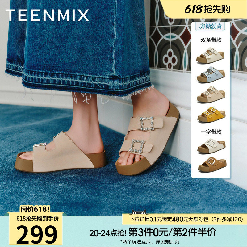 天美意方糖勃肯半拖鞋闪钻一字拖厚底增高女鞋子夏季软底休闲凉拖