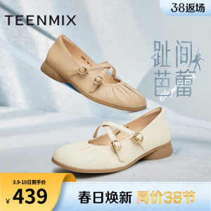 天美意休闲软底玛丽珍皮鞋晚晚鞋女平底浅口单鞋2024春新CMF03AQ4