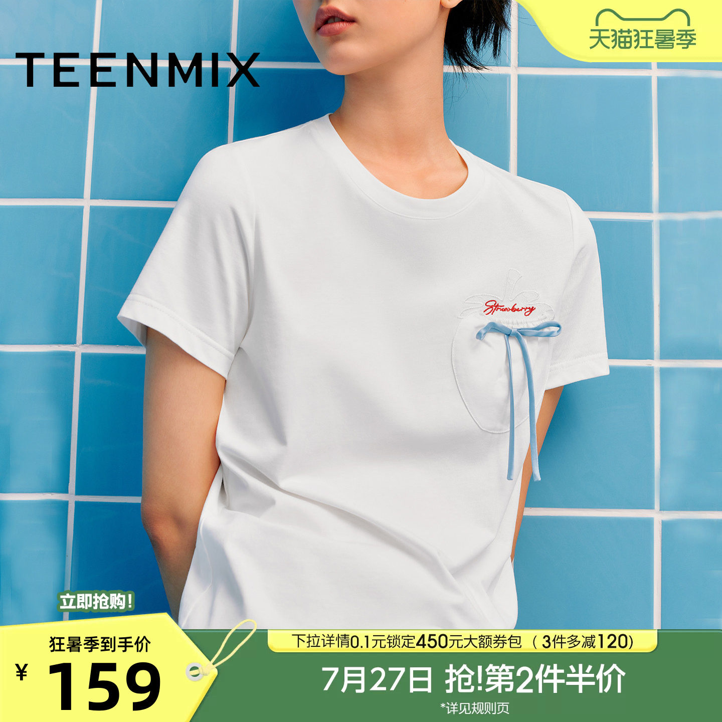 天美意蝴蝶结蕾丝刺绣圆领短袖T恤女纯棉透气休闲上衣夏季新款