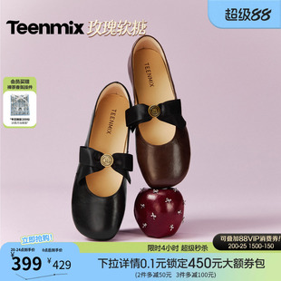 天美意玫瑰软糖复古平底玛丽珍小皮鞋女软底浅口单鞋2026春季新款