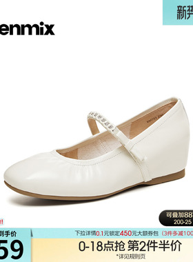 天美意内增高厚底闪钻玛丽珍皮鞋女浅口单鞋2026春季新款BM701AQ6