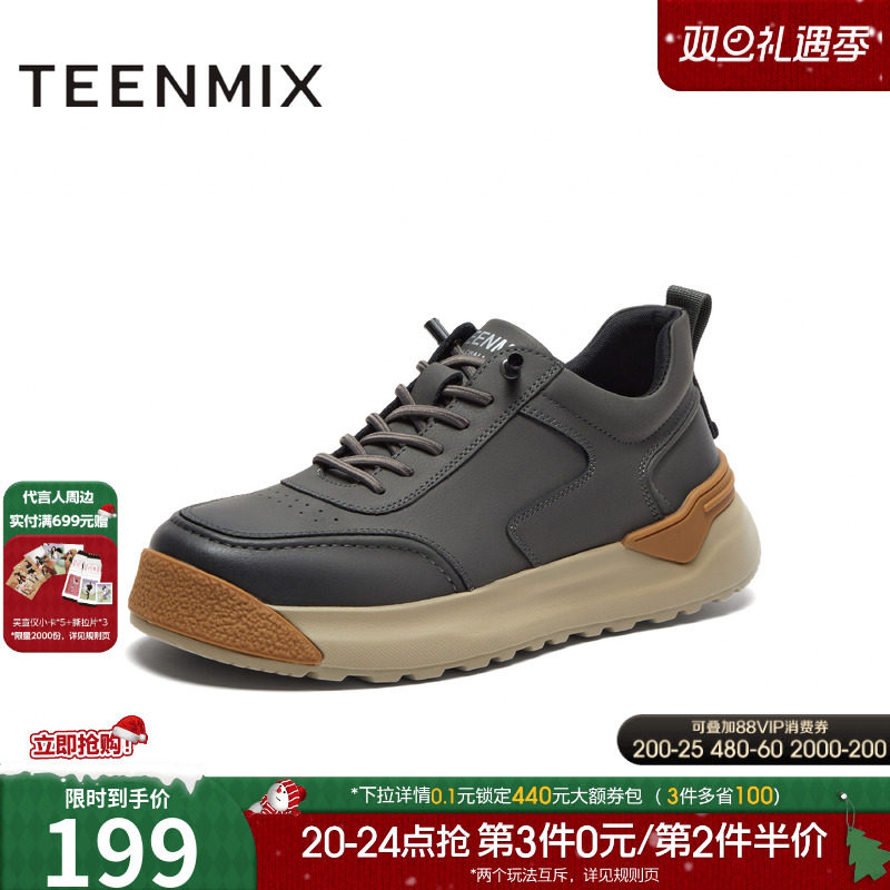 舒适帅气，休闲百搭