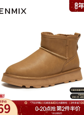 天美意2025冬新款户外休闲复古百搭运动潮流男雪地靴XDX51DD5