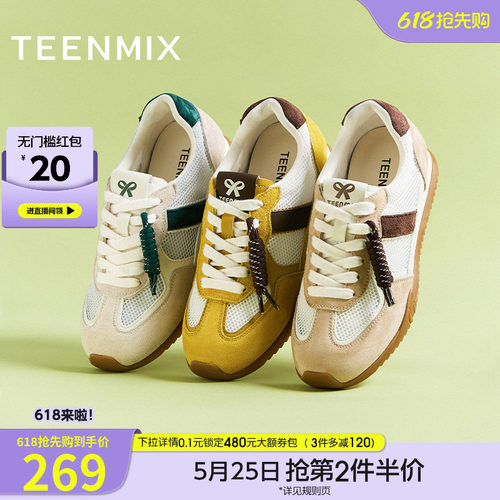 时尚休闲网面透气