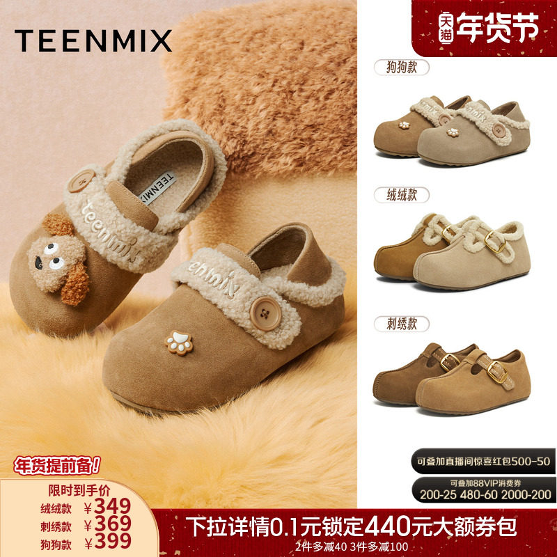 �����⸴�ź�ײ���Ь���ޱ�ůëëЬ��ЬŮѩ��ѥ��ѥ�Ӷ����¿� 918.66Ԫ��3��(��306.22Ԫ/������88VIP 95��)