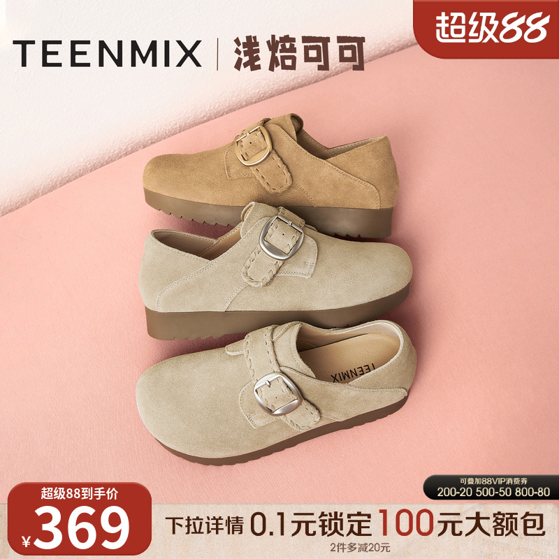 纯色百搭复古半拖
