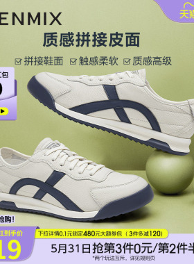 天美意复古阿甘德训鞋运动鞋男新款休闲小白鞋商场同款EQT06CM4