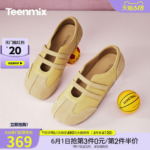 休闲潮流百搭复古