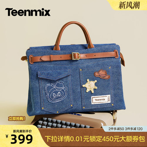复古牛仔，趣味刺绣
