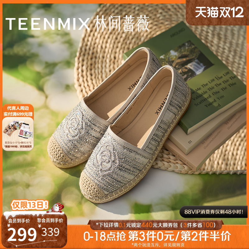 时尚百搭平底一脚蹬休闲懒人