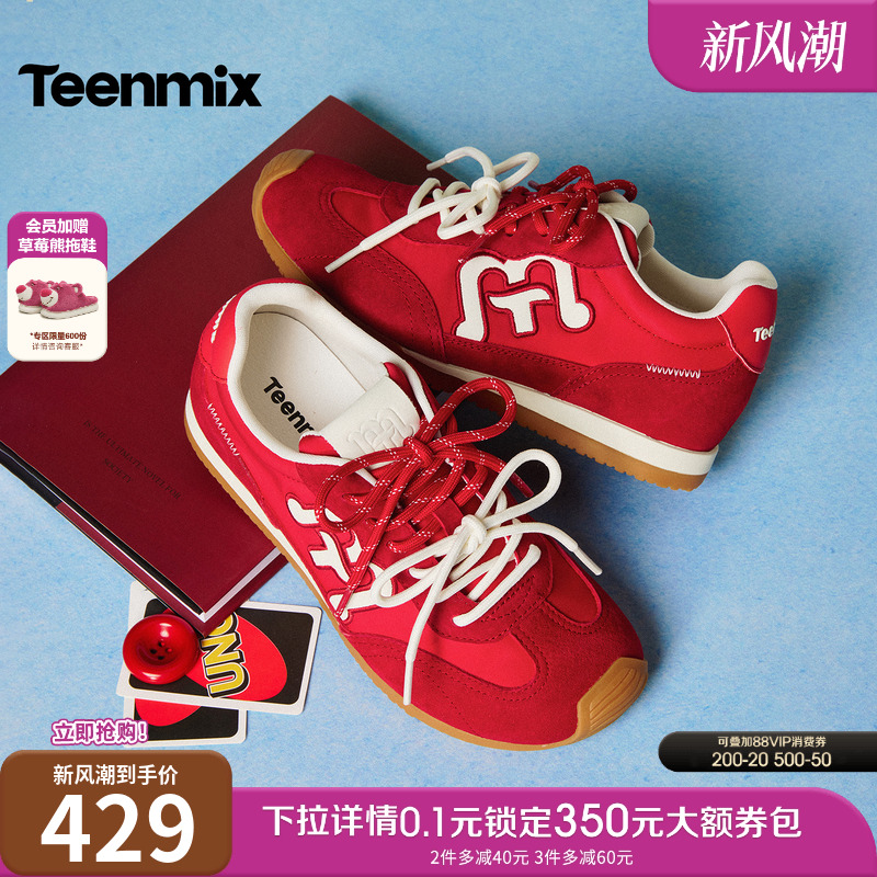 休闲潮流百搭复古