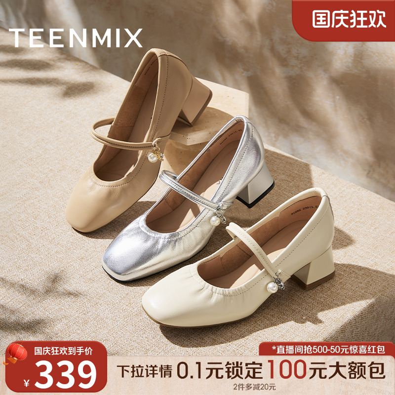 休闲通勤纯色百搭