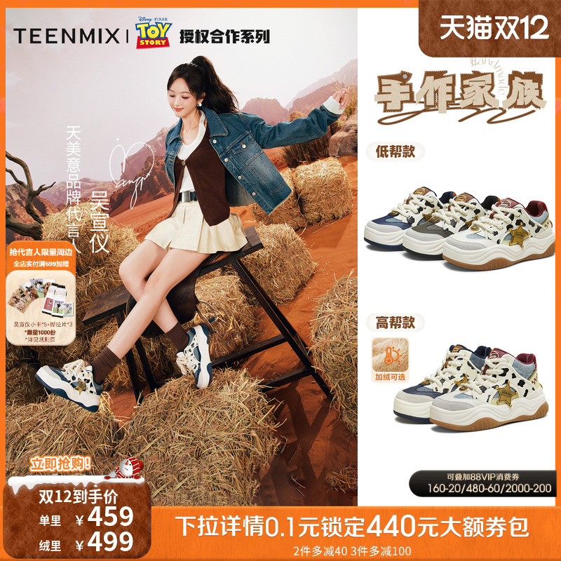 休闲简约，时尚好搭