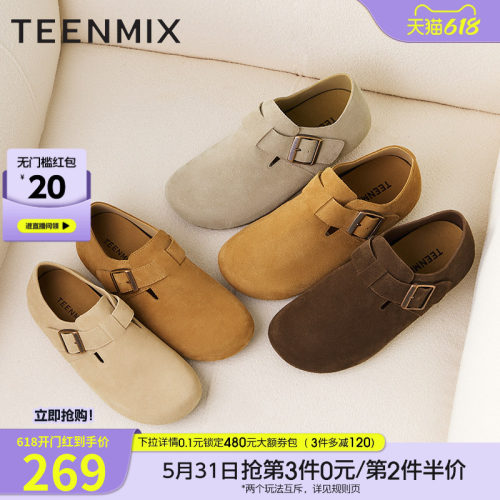 平底单鞋两穿半拖