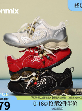 天美意双鞋带厚底红色阿甘德训鞋女软底运动鞋2026春新款BM811AM6