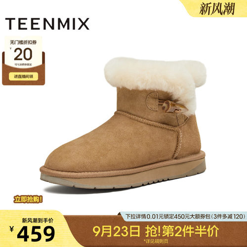 简约百搭，舒适保暖