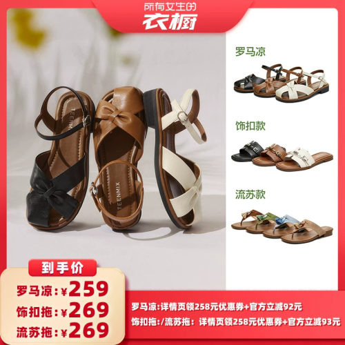 复古罗马风，休闲百搭