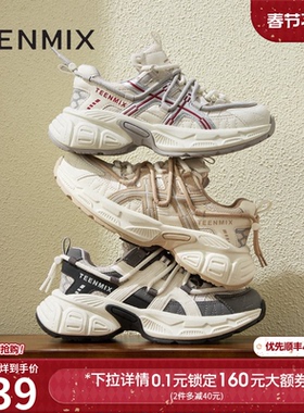 天美意复古厚底增高老爹鞋运动鞋女小白休闲鞋春季新款KD075AM5