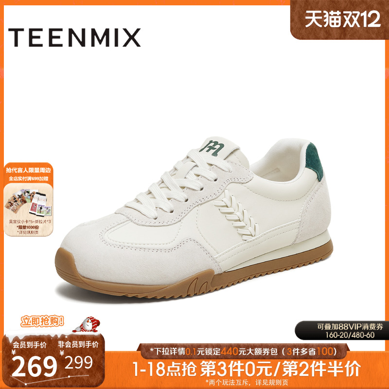 百搭复古运动休闲