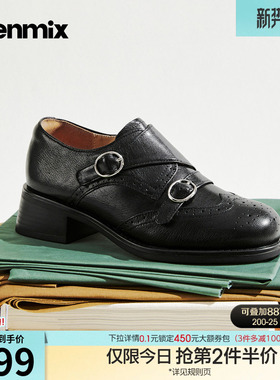 天美意布洛克复古牛津鞋英伦小皮鞋女粗跟单鞋2026春新款KY020AM6