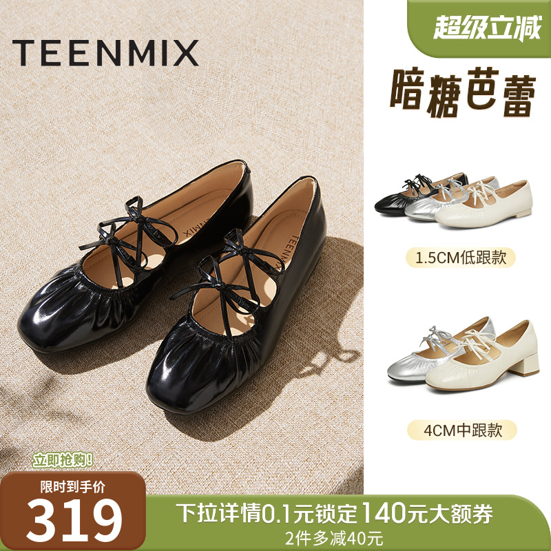 蝴蝶结优雅复古法式